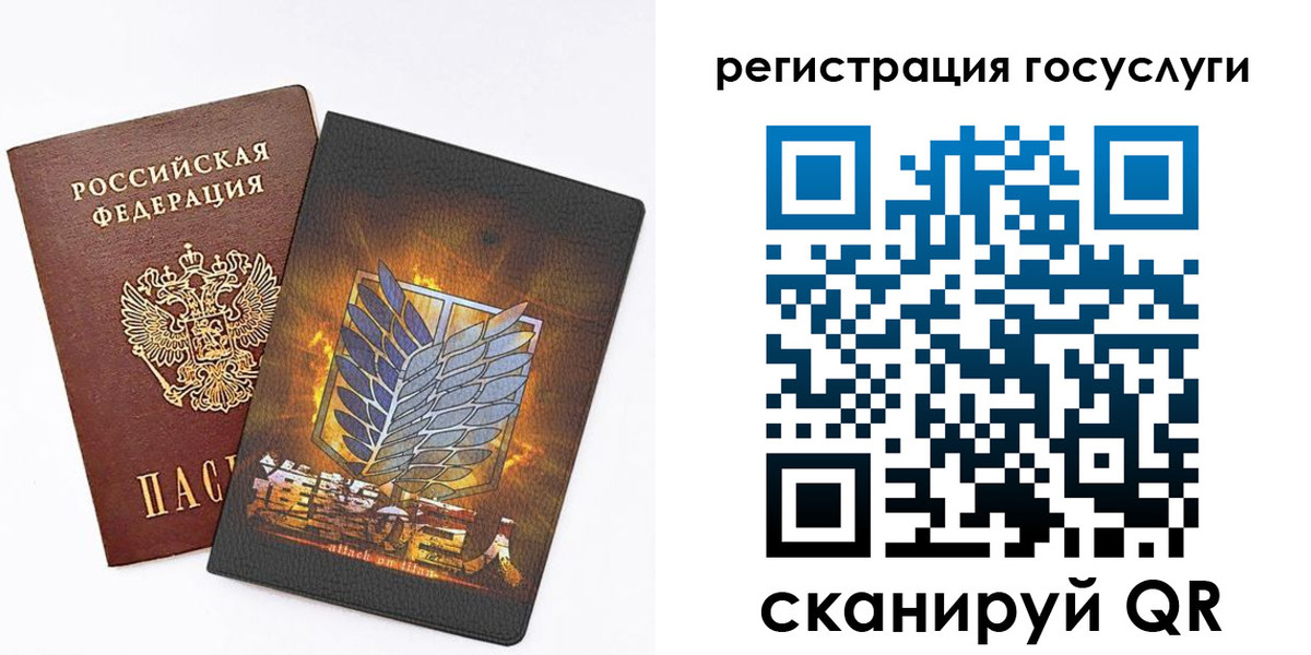 прописка ребенка в Городце